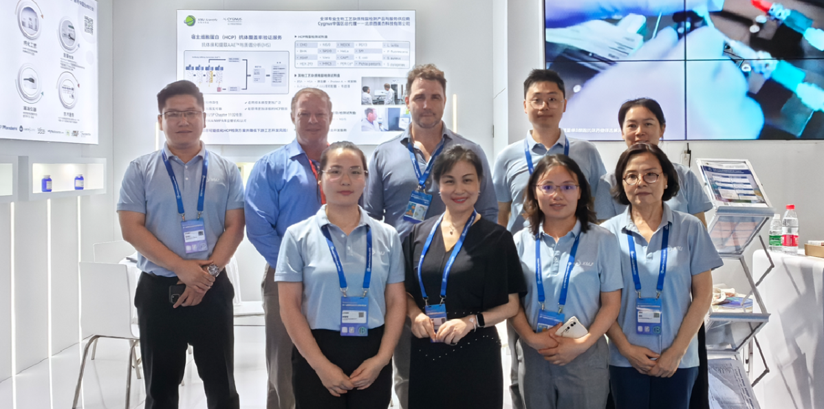 西美杰成功參加BioCon China Expo 2023 ，擁抱生物制藥新浪潮