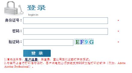 �F��ʡ2012�괺���̎��Y���C��ԇ��(b��o)�����
