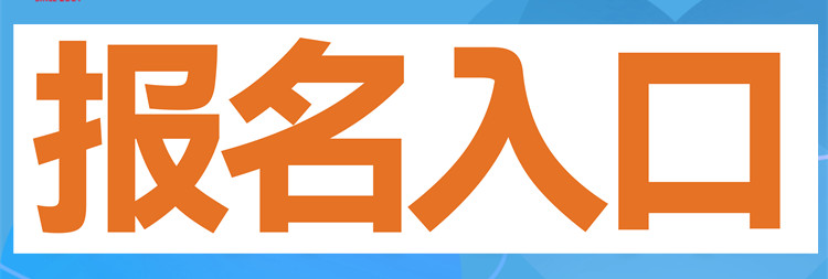 成績查詢?nèi)肟? width=