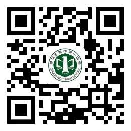 2023年春季鄂爾多斯市第一中學(xué)東勝校區(qū)(原東聯(lián)現(xiàn)代高級(jí)中學(xué))教師需求公告