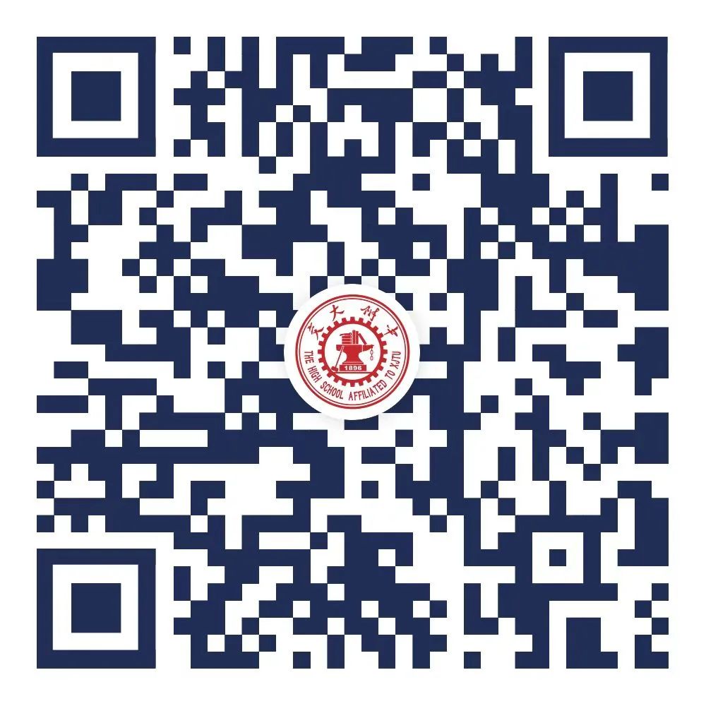 2023西安交大附中空港實(shí)驗(yàn)學(xué)校教師招聘公告