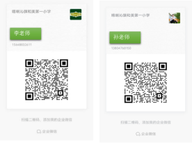 2023赤峰二中國(guó)際實(shí)驗(yàn)學(xué)校和美分校&ldquo;綠色通道&rdquo;第三次引進(jìn)教師3人公告