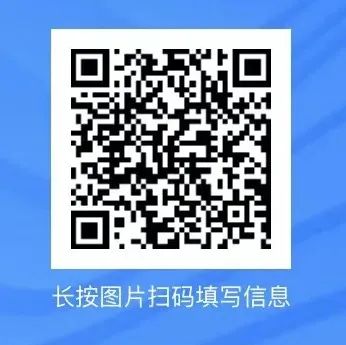 2024年成都市棠湖中學（棠中路校區(qū)）招聘46名教師公告