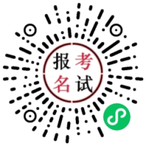 2024赤峰巴林右旗教育系統(tǒng)招聘25名中小學、幼兒園專職保安員公告