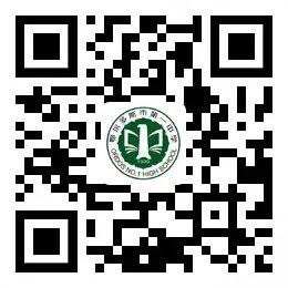 2025鄂爾多斯市第一中學(xué)附屬小學(xué)教師需求計(jì)劃